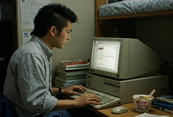 1996年のネット