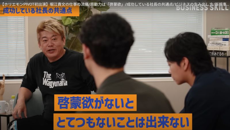啓蒙家