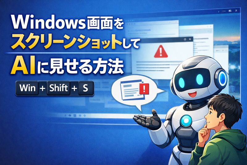 windows-screenshot-to-ai